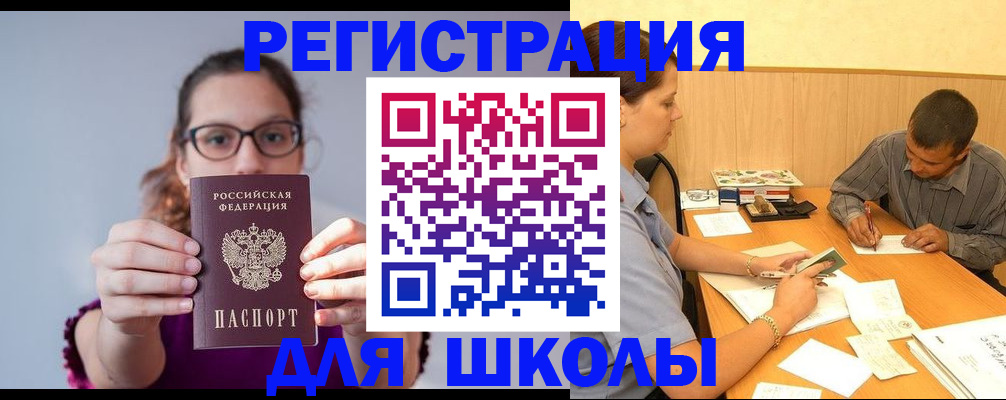 форма 3 в Сатке