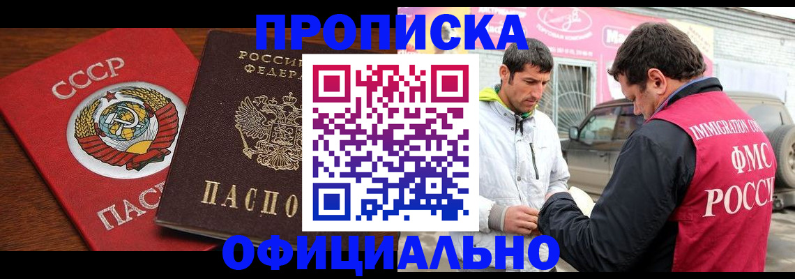 временная регистрация госуслуги в Сатке